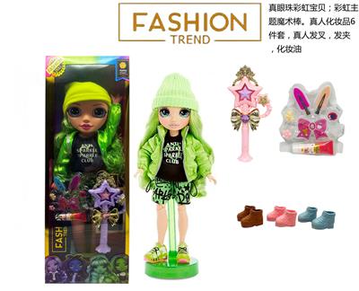 Babytrollyfordoll - OBL10360652