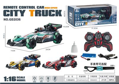 Remote control cars / tanks - OBL10360661