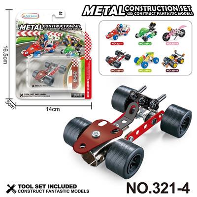 跨境DIY益智科教金属积木拼装-赛车40PCS - OBL10360720