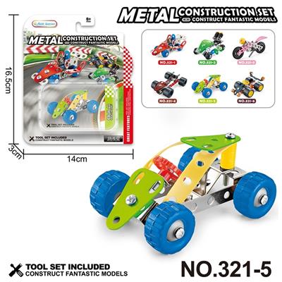 跨境DIY益智科教金属积木拼装-赛车46PCS - OBL10360721