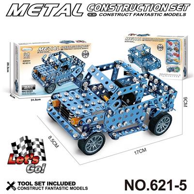 跨境DIY益智科教金属积木拼装-蓝色吉普车308PCS - OBL10360743