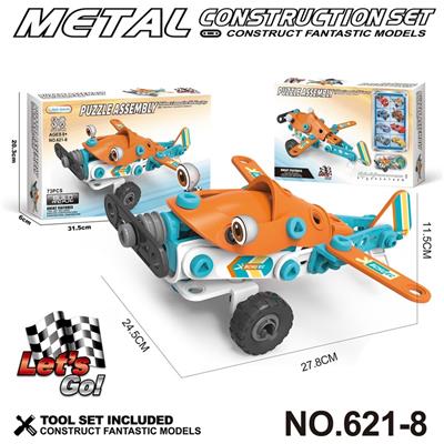 跨境DIY益智科教金属积木拼装-战机72PCS - OBL10360746