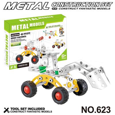 跨境DIY益智科教金属积木拼装-推雪机75PCS - OBL10360749