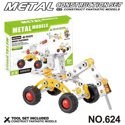 跨境DIY益智科教金属积木拼装-打洞机74PCS - OBL10360750