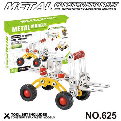 跨境DIY益智科教金属积木拼装-叉车69PCS - OBL10360751