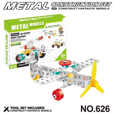 跨境DIY益智科教金属积木拼装-小飞机 77PCS - OBL10360752