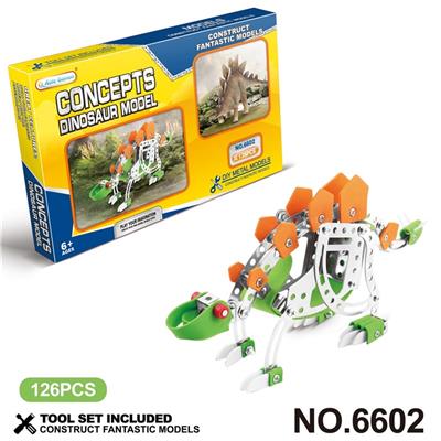 跨境DIY益智科教金属积木拼装-剑龙125PCS - OBL10360754