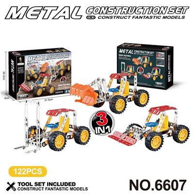 跨境DIY益智科教金属积木拼装-3合1工程车套装122PCS - OBL10360759