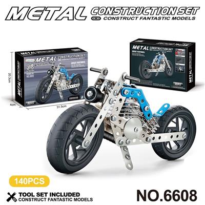 跨境DIY益智科教金属积木拼装-蓝色摩托车140PCS - OBL10360760