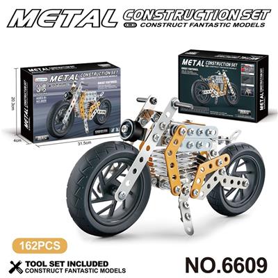 跨境DIY益智科教金属积木拼装-黄色摩托车162PCS - OBL10360761