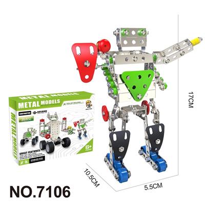 跨境DIY益智科教金属积木拼装-机器人231PCS - OBL10360765