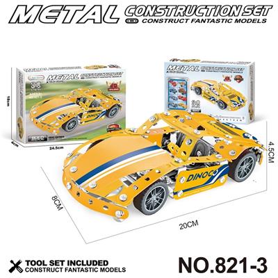 跨境DIY益智科教金属积木拼装-黄色赛车226PCS - OBL10360770