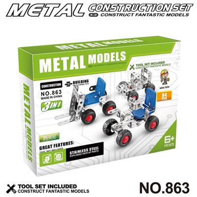 跨境DIY益智科教金属积木拼装-3合1沙滩车 84PCS - OBL10360774