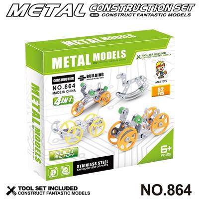 跨境DIY益智科教金属积木拼装-4合1小车52PCS - OBL10360775