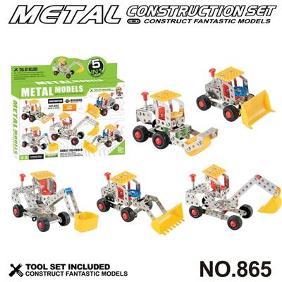 跨境DIY益智科教金属积木拼装-5盒1工程车套盒139PCS - OBL10360776