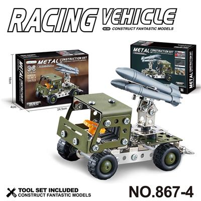 跨境DIY益智科教金属积木拼装-军事运输车134PCS - OBL10360781