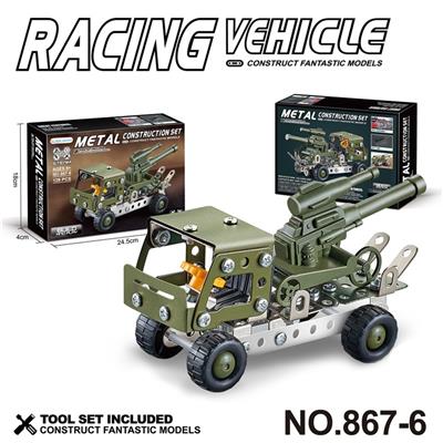 跨境DIY益智科教金属积木拼装-军事运输车129PCS - OBL10360783