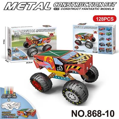 跨境DIY益智科教金属积木拼装-吉普车
双重玩法
128 - OBL10360785