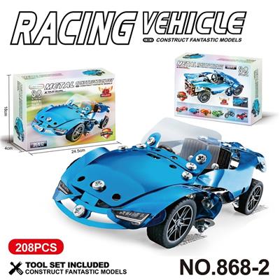 跨境DIY益智科教金属积木拼装-赛车208PCS - OBL10360787
