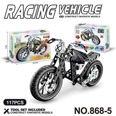 跨境DIY益智科教金属积木拼装-摩托117PCS - OBL10360790