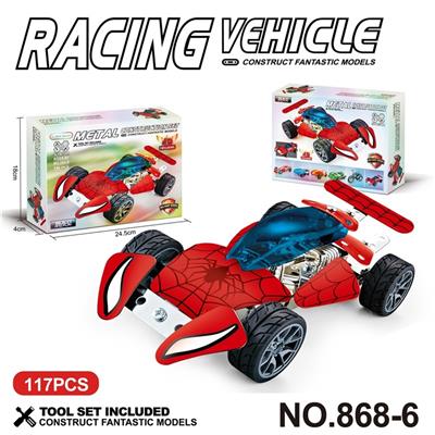 跨境DIY益智科教金属积木拼装-赛车166PCS - OBL10360791