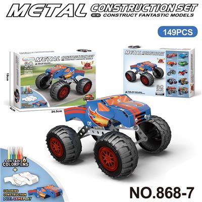 跨境DIY益智科教金属积木拼装-蓝色涂鸦
双重玩法
149PCS - OBL10360792