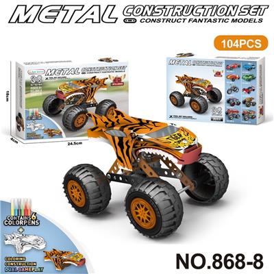 跨境DIY益智科教金属积木拼装-虎鲨
双重玩法 
104PCS
 - OBL10360793