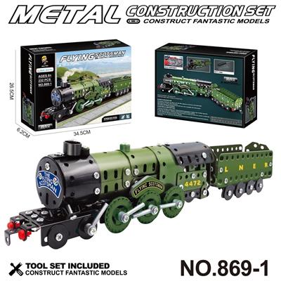 跨境DIY益智科教金属积木拼装-火车340 PCS - OBL10360795