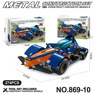 跨境DIY益智科教金属积木拼装-赛车
274PCS - OBL10360796