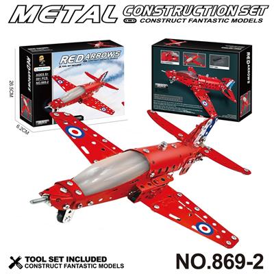 跨境DIY益智科教金属积木拼装-客机201 PCS - OBL10360797