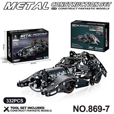 跨境DIY益智科教金属积木拼装-汽车332PCS - OBL10360802