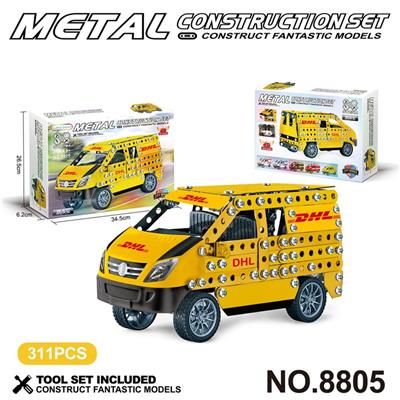 跨境DIY益智科教金属积木拼装-快递运输车（DHL)311PCS - OBL10360809