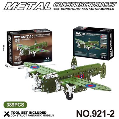跨境DIY益智科教金属积木拼装-飞机模型389PCS - OBL10360811