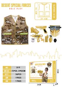 Militarytoys&Policeset - OBL10360850
