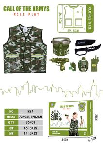 Militarytoys&Policeset - OBL10360852
