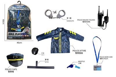 Militarytoys&Policeset - OBL10360858