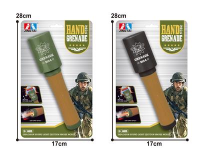 Militarytoys&Policeset - OBL10360866