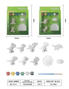 DIY彩绘卡通恐龙 - OBL10360868
