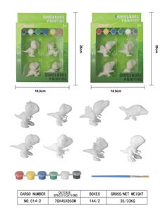 DIY彩绘卡通恐龙 - OBL10360869