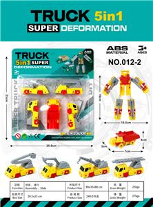 Deformed toy - OBL10360872