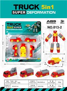 Deformed toy - OBL10360873