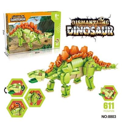 DIY拼装恐龙积木 剑龙 - OBL10360893
