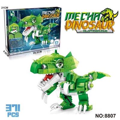 DIY拼装恐龙积木 双脊龙小Q版 - OBL10360897