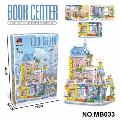  DIY拼装积木  书店 - OBL10360909