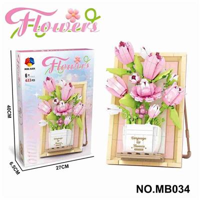 DIY拼装积木花  郁金香 - OBL10360910