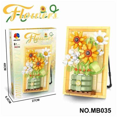DIY拼装积木花  向日葵 - OBL10360911