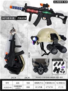 Militarytoys&Policeset - OBL10360913