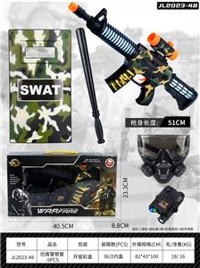 Militarytoys&Policeset - OBL10360918