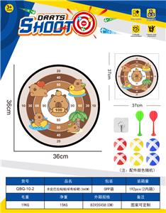 卡皮巴拉镖靶  粘粘球布标靶36CM（图案可定制）6球2镖1钩 - OBL10360943
