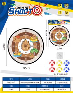 卡皮巴拉镖靶  粘粘球布标靶36CM（图案可定制）6球1钩 - OBL10360944